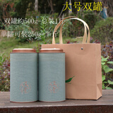 红铁普通用茶叶包装盒红茶绿茶铁盖纸罐密封罐圆筒茶叶盒空盒 蓝色大号套装（2罐1袋）约 250克 单罐约装半斤