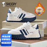 SNOOPY史努比童鞋男童运动鞋冬季保暖休闲鞋耐磨跑步二棉鞋2869米深蓝32