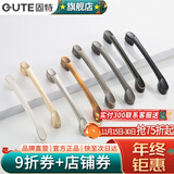 固特（GUTE）黑色拉手衣柜抽屉拉手现代简约橱柜门美式小把手柜子厨门欧式拉手 黑色 孔距96mm9300