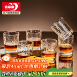 青苹果洋酒杯6只 锤纹烈酒杯威士忌酒杯 玻璃杯水杯饮料杯220ml