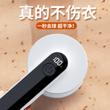 OWI毛球修剪器不伤衣剃毛器衣服去球器家用除毛器球神器起球打刮