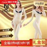 KJ连体塑身衣收腹提臀束身束腰长袖长腿美体产后无痕束身衣女 肤色 L（建议121-140斤）