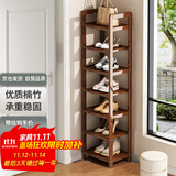 安尔雅楠竹简易鞋架门口多层家用鞋架子宿舍防尘鞋柜置物架 茶色7-30