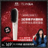 崔娅直发梳负离子速热造型梳 4排加密梳齿 2亿负离子快速造型不伤发 祛静电T601白色520生日礼物