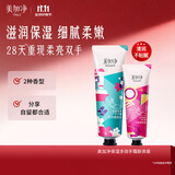 美加净秋季便携护手霜联体装保湿滋养80g+多效修护30g清爽不腻