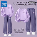 真维斯（Jeanswest）女童套装春秋2026儿童新款卫衣弯刀裤两件套运动服女大童春装衣服 【春秋两件套】浅紫/J紫纱蝴蝶结K-酱紫/J紫纱 150