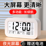 康巴丝多功能电子闹钟学生专用起床神器电子时钟 学生儿童闹钟开学升学季必备 801 白色
