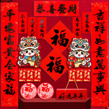 欧妮姿书法对联2026年春联马年春节对联新年装饰窗花福字红包家用1.6米