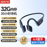 击音【32G内存+超长续航】6.0蓝牙耳机运动跑步骑行防水MP3音乐免插卡不入耳骨传导概念气传导无线耳挂