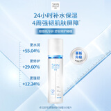 屈臣氏卓沿舒安屏障修护啫喱155ml（快速补水 深层保湿 修护干敏肌）