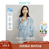 茵曼（INMAN）章若楠同款欧若风天丝薄开衫女装衬衫2025夏季新品长袖衬衣 多扣款钱布雷蓝-18424138 S