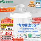 雷士（NVC）枕边风风扇灯吊扇北欧餐厅卧室全光谱1级能效三防一体36瓦包安装