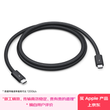 Apple/苹果 雷雳 5(USB-C)Pro数据线 1米 type-c苹果数据线数据传输苹果17充电线iphone17充电线