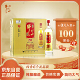 牛栏山 珍品陈酿(20) 红标 土豪金 浓香型白酒 52度 1L*6瓶 整箱装