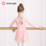 艾舞戈儿童舞蹈服春秋练功女童跳舞衣幼儿园宝宝连体芭蕾舞裙中国舞服装 芭蕾粉-长袖 130 码 高110-120cm重38-48斤