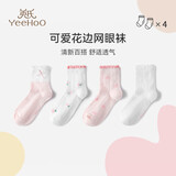 英氏（YEEHOO）轻薄网眼赛络纺儿童袜子女童夏季薄款女孩中筒袜公主袜 花朵款 M