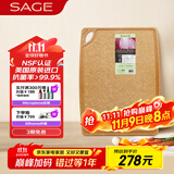 世廚（SAGE）松木纤维砧板美国进口切菜板抗菌防霉耐高温易清洗30*40*0.6cm 