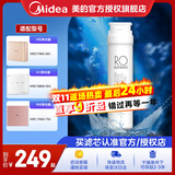 美的净水器滤芯适用MRO1686A/1686B/1790A/1790B/1598A-400GWAH400小多400小多600等、S1系列 -RO50G与75G反渗透滤芯
