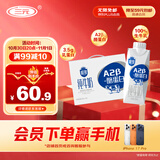 三元极致A2β-酪蛋白纯牛奶250ml*10盒 限定牧场 稀奢奶源 礼盒装