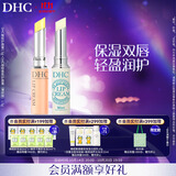 蝶翠诗橄榄护唇膏1.5g +植物香氛护唇膏（薄荷味）1.5g 保湿滋润温和