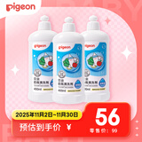  奶瓶清洗剂 洗奶嘴果蔬水杯餐具玩具洗洁精小瓶 400ml*3 