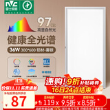 雷士（NVC）厨房灯政府补贴led集成吊顶吸顶灯铝扣板卫生间平板全光谱面板灯