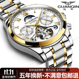 冠琴（GUANQIN）手表男机械表全自动镂空飞轮瑞士品质防水夜光皮带男士双日历手表 间金白面