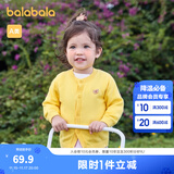 巴拉巴拉婴儿针织衫女童薄开衫宝宝毛衣男童秋装纯棉洋气 春日暖黄-00433 100cm