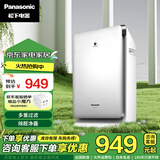 松下（Panasonic）空气净化器 F-PXF35C-S 家用除菌除异味除烟净化器抗过敏原净化空气机 F-PXF35C-S