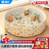 智汇沙子玩具沙宝宝室内家里儿童1-3岁沙池套装生日礼物送小孩决明子