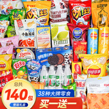 里奈の零食休闲零食大礼包140包送女友礼物零食休闲小吃成人解馋小零食2100g