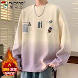 啄木鸟（TUCANO）卫衣男长袖t恤男士秋冬季内搭渐变打底衫圆领上衣服男装 米黄 XL