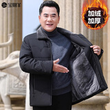 宝财羊棉服男加绒加厚中年爸爸冬装翻领棉衣外套中老年人男装棉袄上衣服