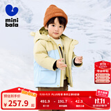 迷你巴拉冬儿童发热羽绒服宝宝厚款保暖羽绒外套【三防透湿】 浅驼50006 【三防透湿】 90 cm 【充绒量67.3g】