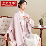 上海故事100%羊毛女纯色双面双色大披肩秋冬季围巾礼盒送人生日礼物 粉灰