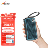 WECELE X-One Ⅱ二代超薄蓝牙音箱 双喇叭立体声 支持TF卡 便携音响 迷你口袋小音响 松木绿