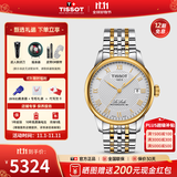 天梭（TISSOT）【官方授权店】 瑞士手表 力洛克系列1853时尚商务全自动机械男表 白盘间金钢带T006.407.22.033.01