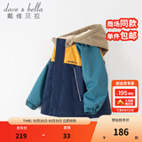 戴维贝拉（DAVE＆BELLA）童装防水衣服男童儿童外套女童秋冬宝宝加绒大童防风衣男孩女棉服 藏青色DB4224558 130 cm（建议身高120-130cm）