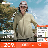 蕉下（beneunder）外套女万粒绒修身初暖秋季新款保暖防风栗灰棕L