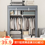 蜗家 布衣柜简易衣柜加粗防尘双人租房宿舍卧室组装收纳衣服柜储物柜 8503银灰色 【长90*深46*高168】