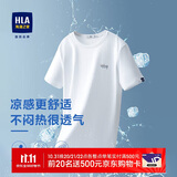 HLA海澜之家短袖T恤男冰爽棉撞色圆领凉感短袖男【安心品质】