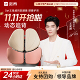 诺泰（nuotai）人体工学腰靠背垫办公室久坐护腰坐垫汽车腰部支撑腰托礼物K08粉