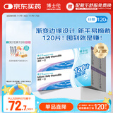 博士伦 清朗一日 透明隐形眼镜 日抛 120片装(30片装*4) 650度 大包装量贩装