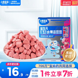 小鹿蓝蓝新版益生元冻干水果溶豆豆多莓味 冻干宝宝零食溶豆儿童零食 18g 