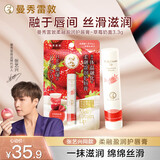 曼秀雷敦（Mentholatum）张艺兴同款柔融盈润润唇膏男女补水保湿滋润防干裂草莓奶盖味3.3g