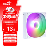 先马（SAMA）平头哥V1彩光版白色12cm机箱风扇 定彩RGB灯光/9扇叶/标配减震垫/安静低噪音/小3pin多风扇串联