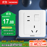 西门子（SIEMENS）开关插座 10A错位五孔带开关插座 远景雅白色5UB82843NC01