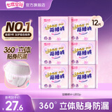七度空间动物君萌睡裤安睡裤女超薄超长甜睡量多安心裤内裤型卫生巾 M-L码 12条 80-110斤