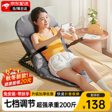 鱼跃星空床上座椅卧床老人久躺神器学生宿舍床上靠背椅护腰坐姿人体工学椅 深灰色【7档调节+扶手+枕靠】 【舒适棉被】可折叠 | 承重200斤