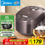 美的（Midea）政府补贴电饭煲智能家用4L电饭锅新升级5.0黑瓷聚能釜24小时预约香甜Q弹饭米饭锅AFB4058R以旧换新